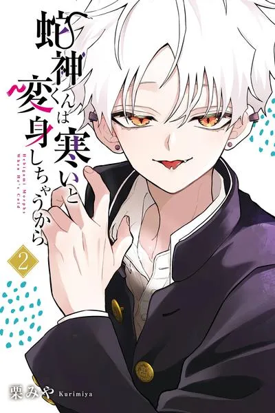 Hebigami Transforms When He's Cold