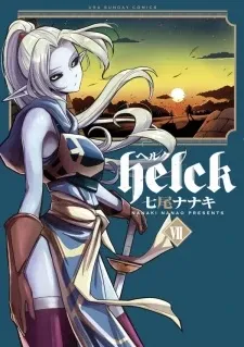 Cover of Helck