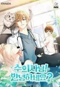 Chapter Cover