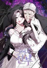 Hero Bride