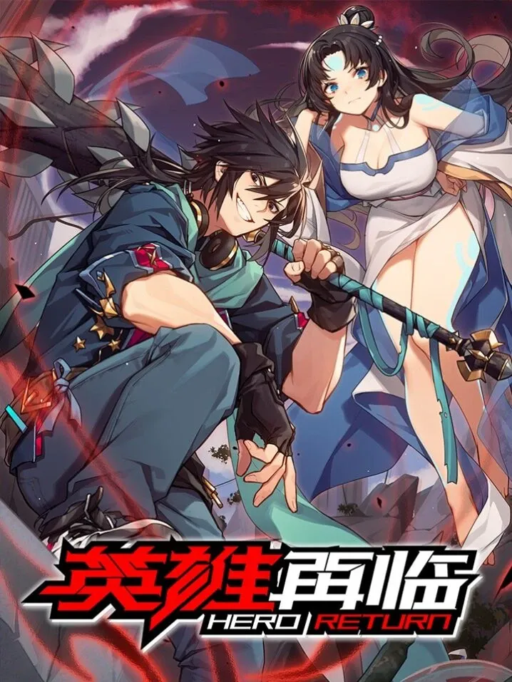 Chapter Cover