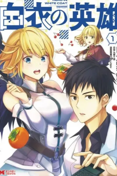 Chapter Cover