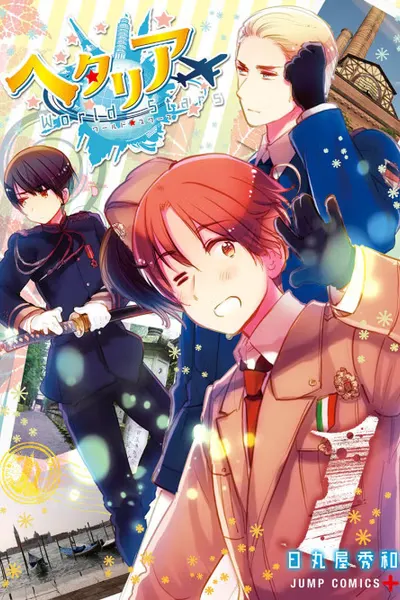 Hetalia Gangsta