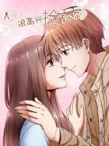 Cover of Hey, Nice to Eat You