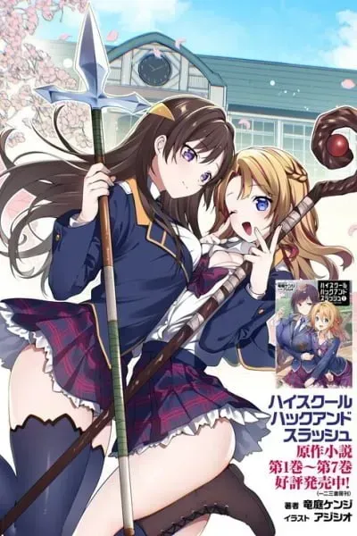 High School Hack and Slash