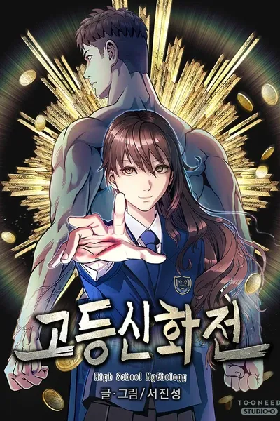 Chapter Cover
