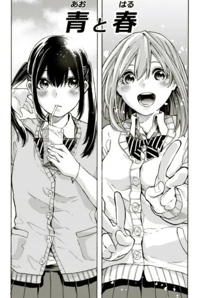 High School Yuri Manga
