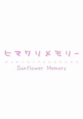 Himawari Memory