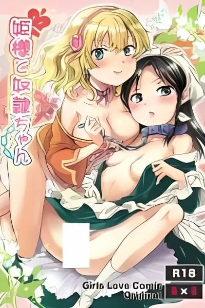 Hime-sama to Dorei-chan