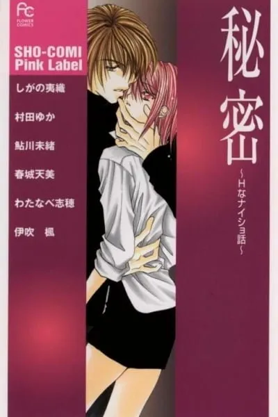 Chapter Cover
