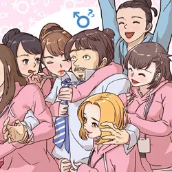 His Women's University