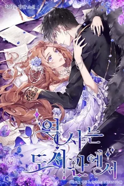 Chapter Cover
