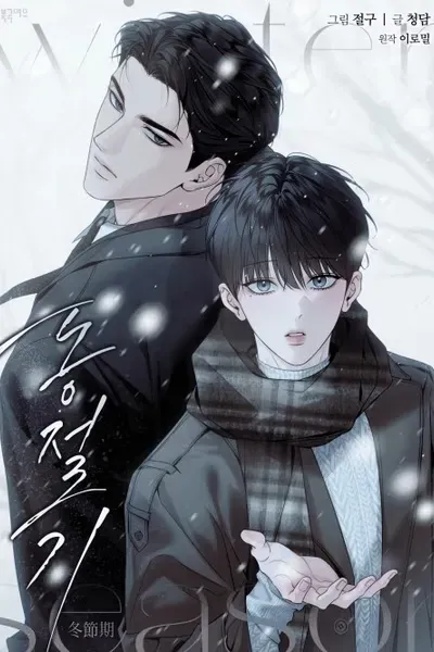 Hiver