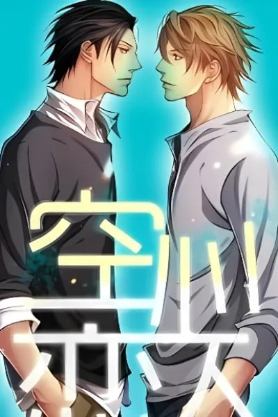 Hollow Lovers