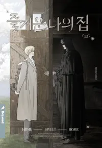 Chapter Cover