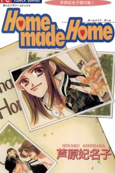 Homemade Home