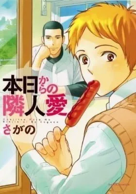 Honjitsu Kara no Rinjinai