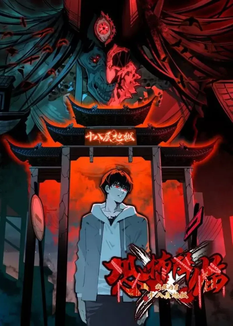 Cover of Horror Comes I Have 18 Levels of Hell Inside Me