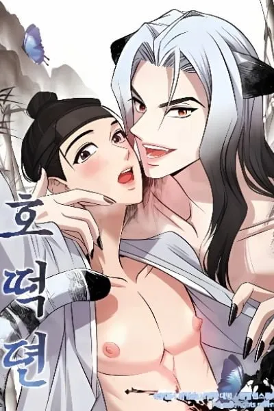 Hotteok Story