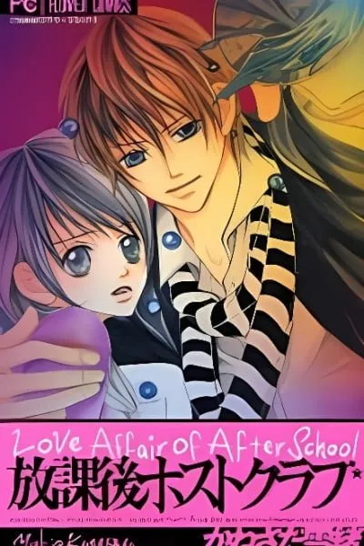 Houkago Host Club
