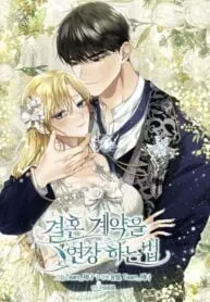 Chapter Cover