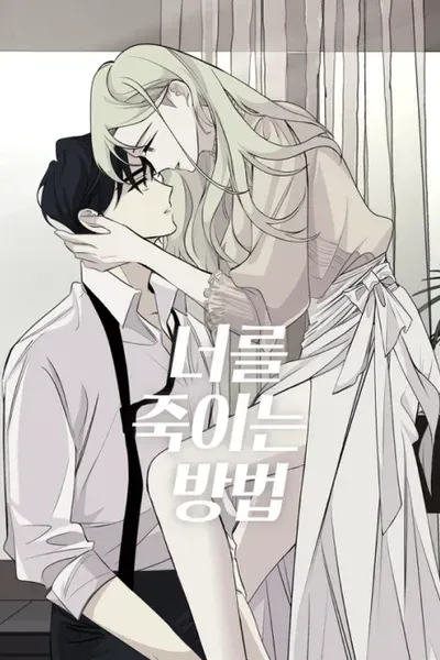 How to Kill You