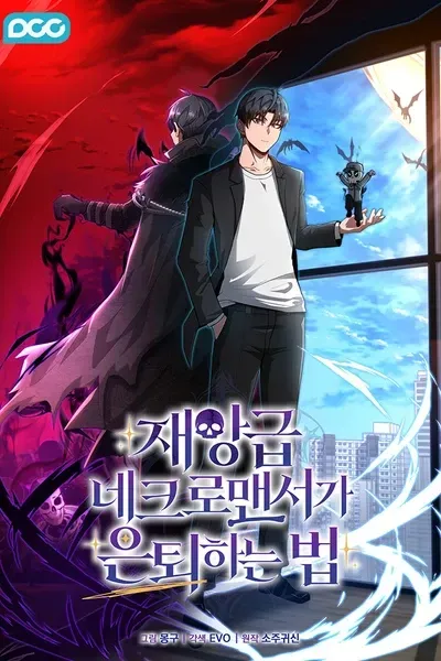 Chapter Cover
