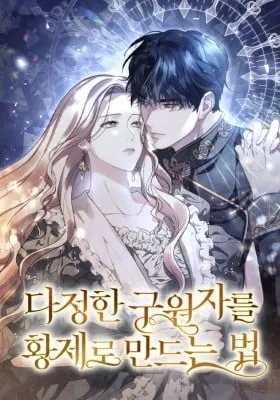 Cover of How to Turn a Kind Savior Into an Emperor