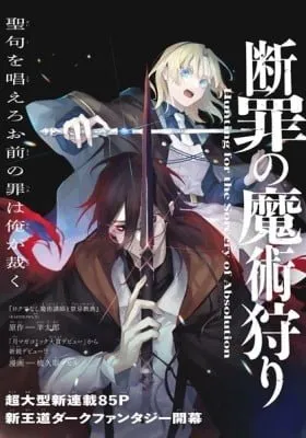 Chapter Cover