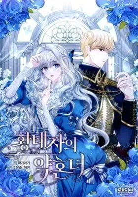 Cover of Hwangtaejaui Yakonnyeo