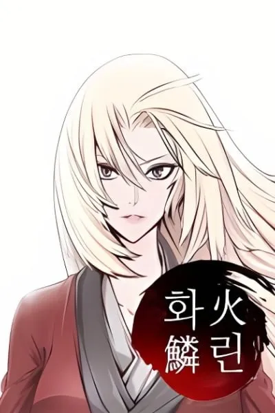 Chapter Cover