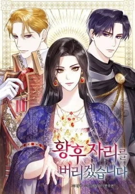 I Abdicate My Title of Empress