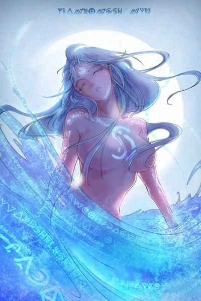 I Am Not A Goddess