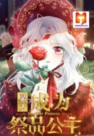 Chapter Cover