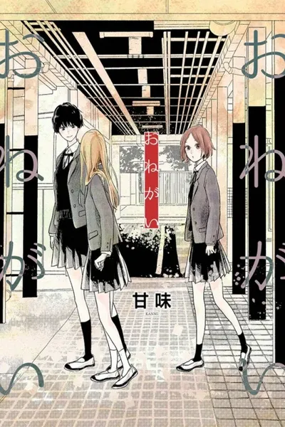 Cover of I Beg of You