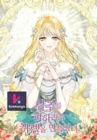 Chapter Cover
