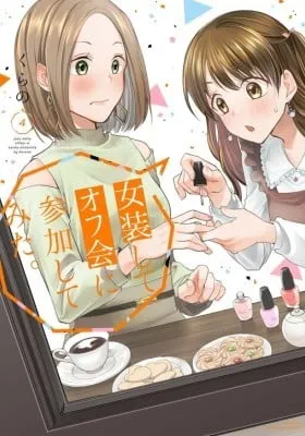 Chapter Cover