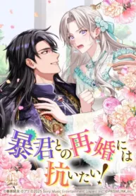 Chapter Cover