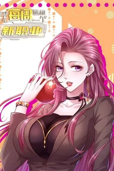 Cover of I Get A Random New Occupation Every Week