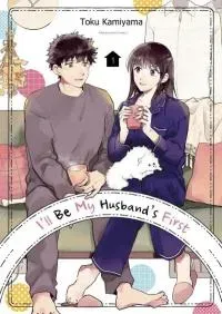 I'll Be My Husband's First
