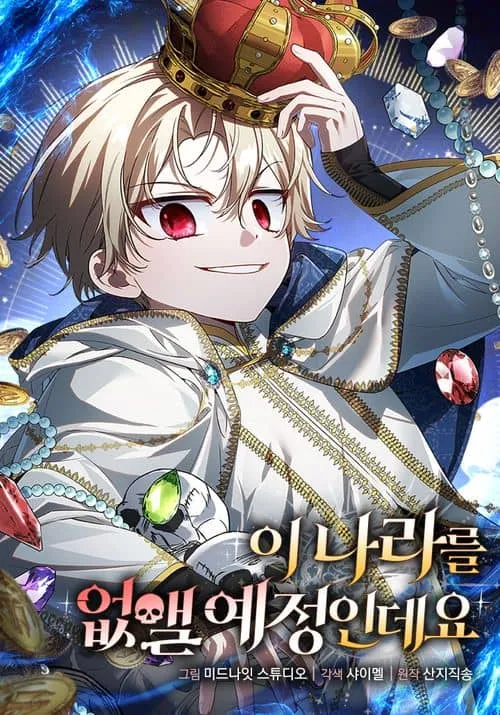 Chapter Cover