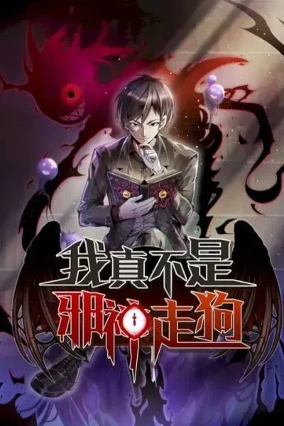 Cover of I'm Really Not The Devil's Lackey
