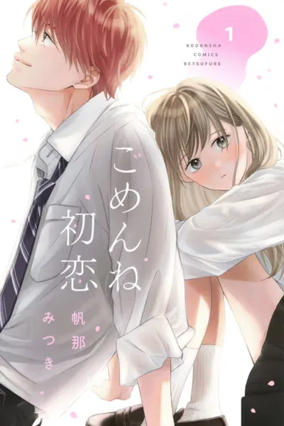 I'm sorry, First Love