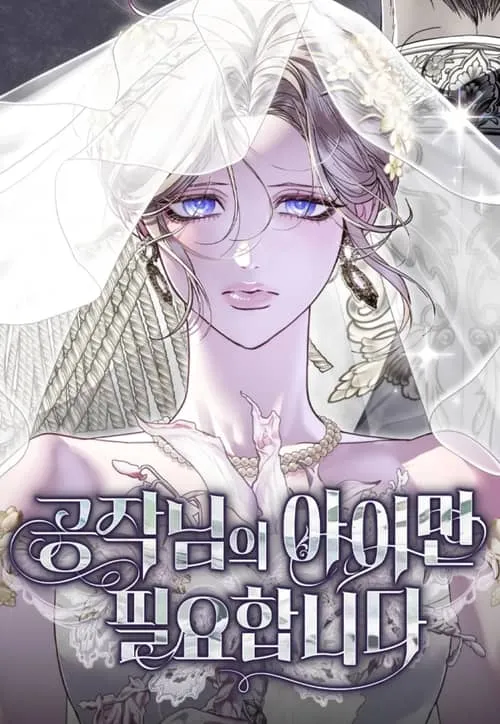Cover of I Only Need the Duke's Child