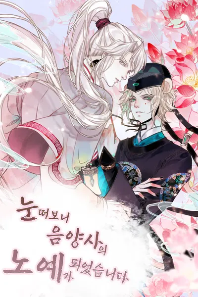 I Promise to Return