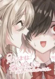Cover of I See You, Aizawa-san!