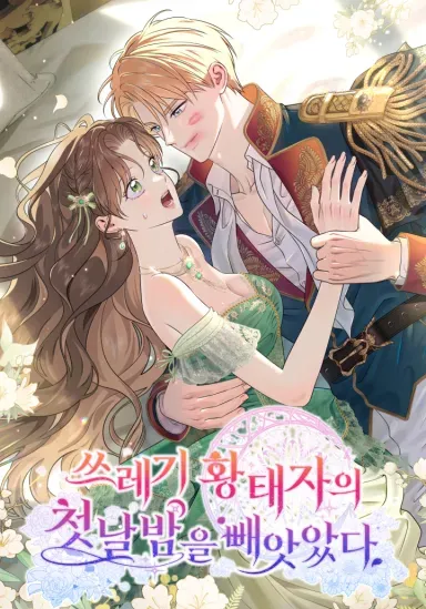 Chapter Cover