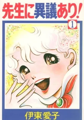 I've Got A Question for Sensei!