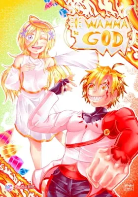 Cover of I Wanna be God