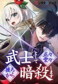 Chapter Cover